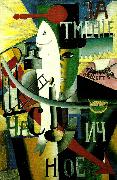 Kazimir Malevich an englishman in moscow oil on canvas